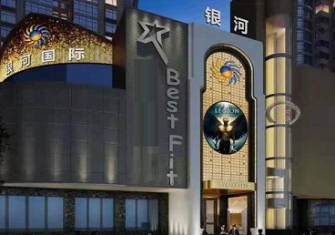 环翠KTV荤台花场公主服务好-银河国际KTV花场消费点评